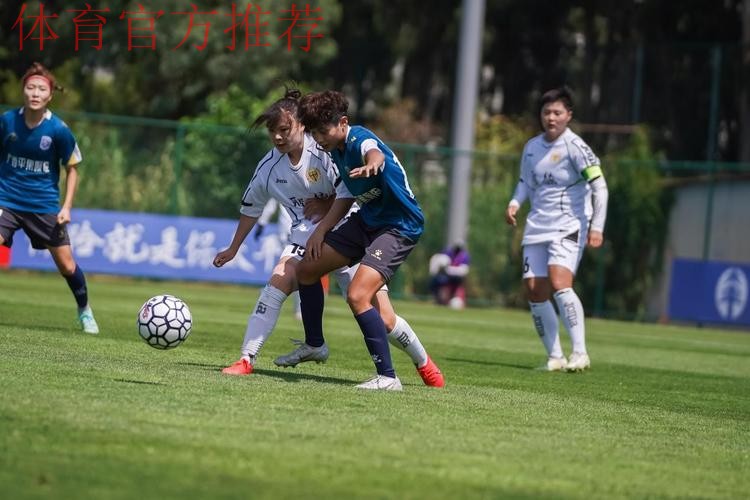 2023中国太平中国足协女甲联赛第二阶段开赛