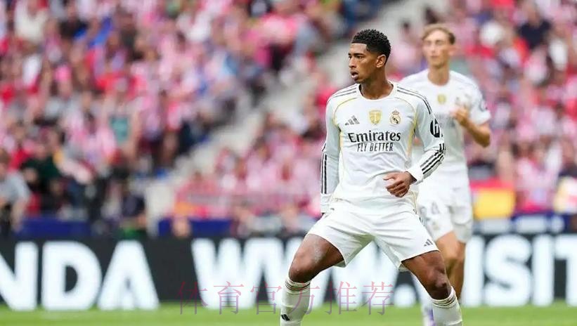 阿斯报:贝林厄姆身体无大碍 或可出战塞维利亚 阿斯报:贝林厄姆身体无大碍 或可出战塞维利亚