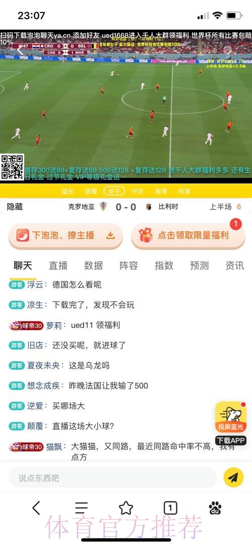 世界杯正规最佳投注平台推荐